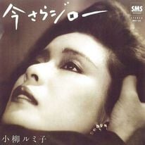 「歌ものがたり～第弐章～（ＤＶＤ）」