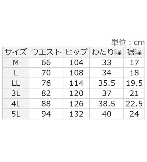BELLUNA（ベルーナ）の「花刺しゅう入りゆるデニムパンツ（フルレングスパンツ）」｜詳細画像