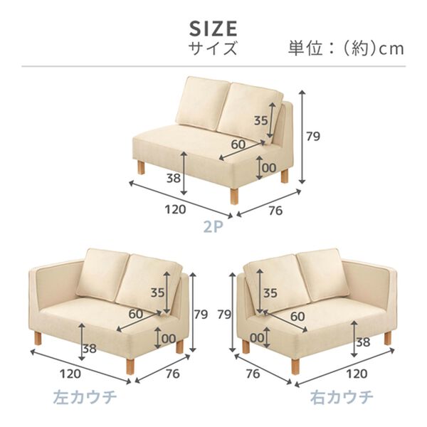 iellio（イエリオ）の「ゆったりくつろげるコーナーソファセット＜ソファー・カウチソファー＞（ソファ）」｜詳細画像