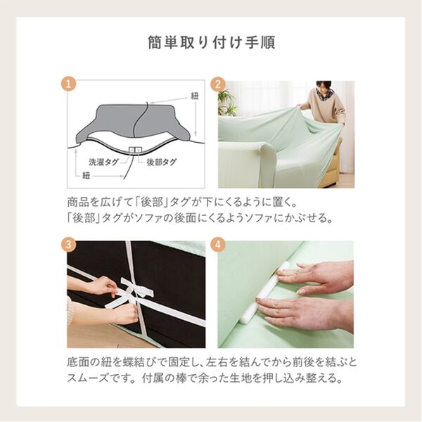 iellio（イエリオ）の「ぴったりフィット！ワッフルソファカバー＜伸縮・取付簡単・洗える・ソファーカバー・１人掛・２人掛・３人掛＞（ソファーカバー）」｜詳細画像