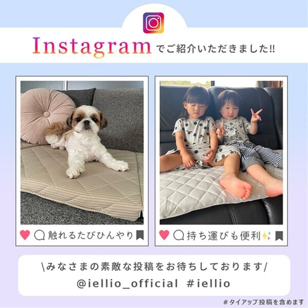 iellio（イエリオ）の「ひやもち感触が心地よい　洗えるソファパッド＜接触冷感・高反発・クッション・長座布団・ごろ寝マット・防ダニ・滑りにくい加工＞（ソファパッド）」｜詳細画像