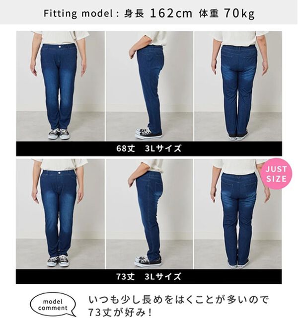 BELLUNA（ベルーナ）の「美ストレッチ素材レギンスパンツ（スパッツ・レギンス）」｜詳細画像