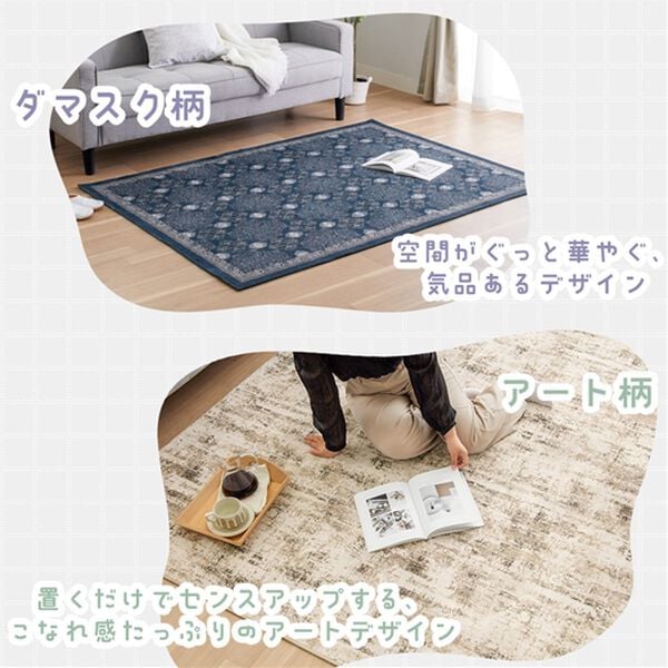 iellio（イエリオ）の「洗えるデザインラグ＜おしゃれ・北欧・大人かわいい・洗濯可・Ｃｏｍｍｙ＞（ラグ）」｜詳細画像