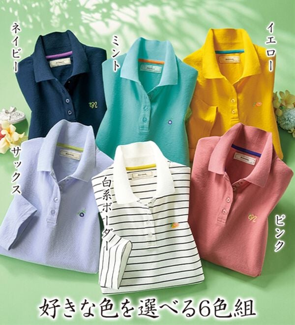 ルフラン（ルフラン）の「さらっとアクティブポロシャツ（ポロシャツ）」｜詳細画像