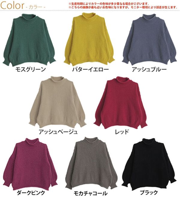 A HAPPY MARILYN（アハッピーマリリン）の「【大きいサイズ】【ＬＬ～６Ｌ】苦しくないバスケット編みチャンキーニット（ニット・セーター）」｜詳細画像