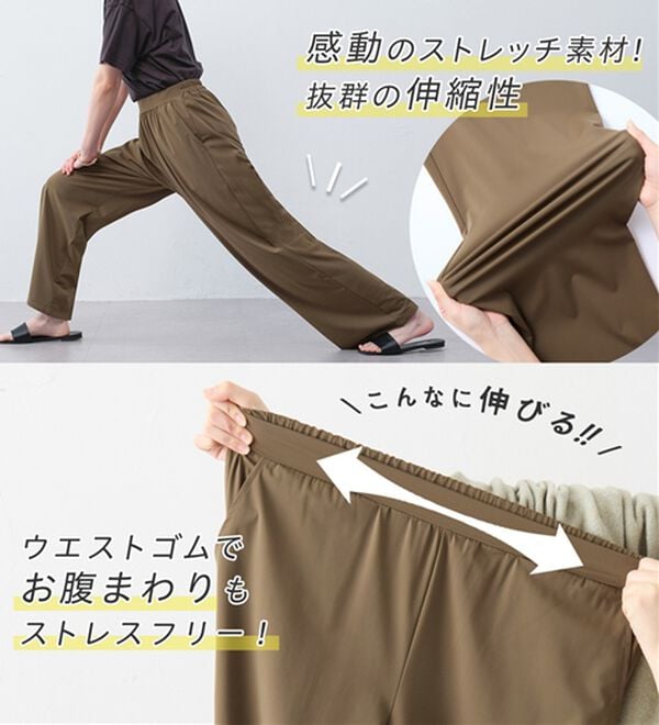 Viola e Viola（ヴィオラ エ ヴィオラ）の「さらテロ楽ちんストレートパンツ【選べる丈】（フルレングスパンツ）」｜詳細画像