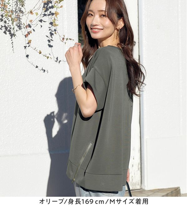 Viola e Viola（ヴィオラ エ ヴィオラ）の「ひんやりなめらかダンボール裾ジップチュニック（チュニック）」｜詳細画像