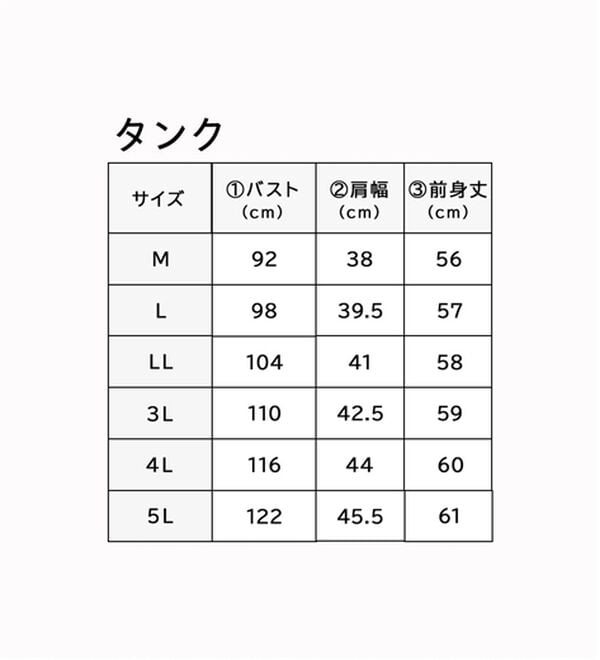 BELLUNA（ベルーナ）の「Ｔシャツが苦手な方に！ひんやり綿混ニットＴ【選べるデザイン】（ニット・セーター）」｜詳細画像