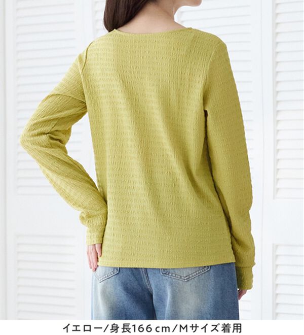 Viola e Viola（ヴィオラ エ ヴィオラ）の「立体ジャカードシンプルロンＴ（カットソー）」｜詳細画像