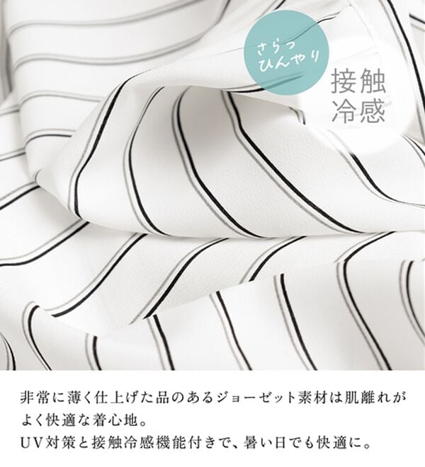 BELLUNA（ベルーナ）の「ひんやり機能付！袖タックキーネックブラウス（ブラウス）」｜詳細画像