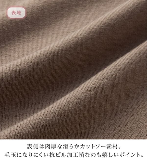 alotta（アロッタ）の「【毛玉になりにくい】柔らか裏起毛ハーフジップチュニック（チュニック）」｜詳細画像