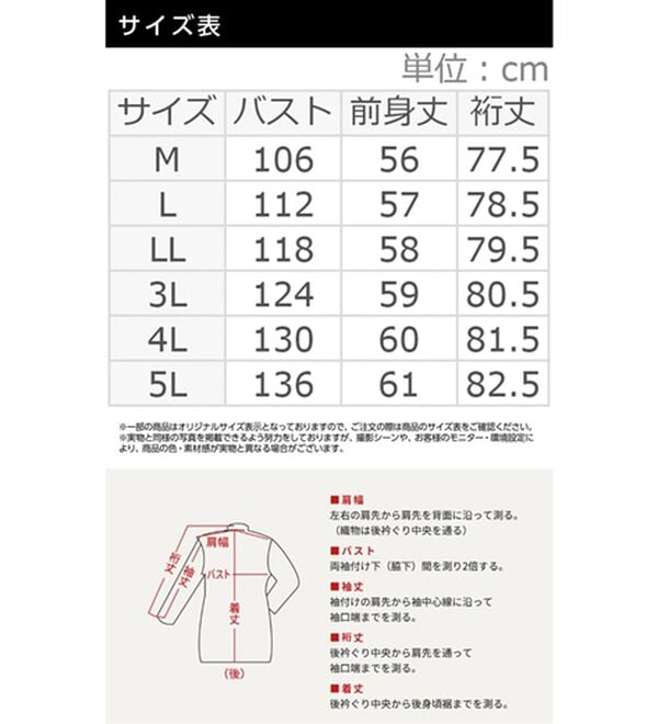 BELLUNA（ベルーナ）の「アウター感覚！ニットジャケット（その他ジャケット）」｜詳細画像