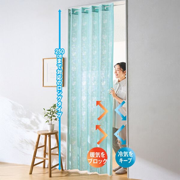 「日本製テイジン糸使用　断熱アコーディオンカーテン（のれん・間仕切り・カーテン関連品）」｜詳細画像