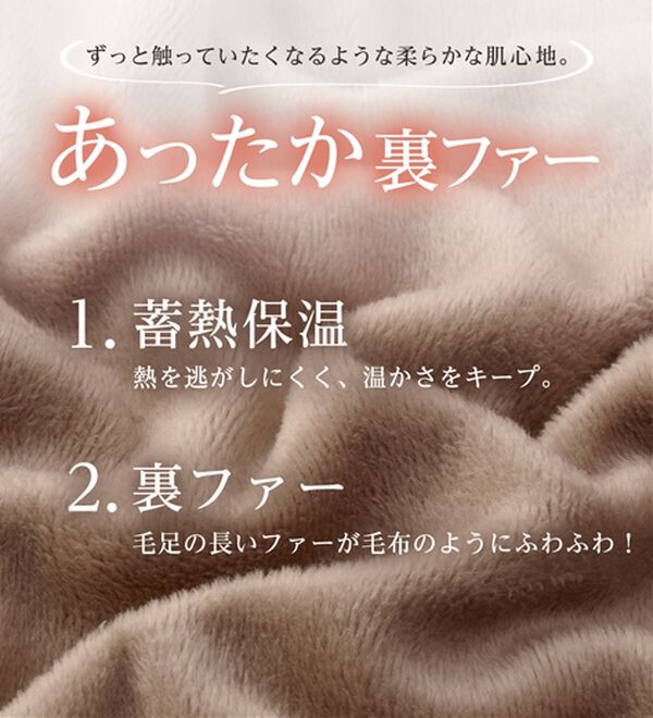 alotta（アロッタ）の「あったか裏ファー袖タックスウェット（カットソー）」｜詳細画像