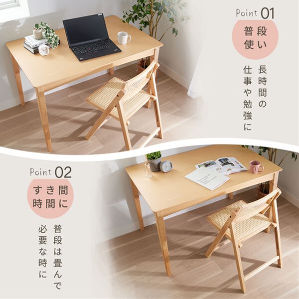 iellio（イエリオ）の「ラタン調折り畳みチェア（椅子・チェア・スツール）」｜詳細画像