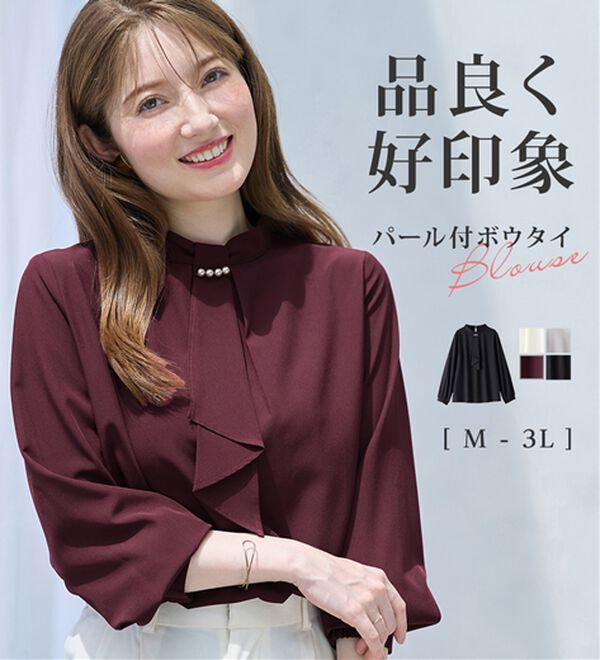 alotta（アロッタ）の「パール付きボウタイタックブラウス（ブラウス）」｜詳細画像