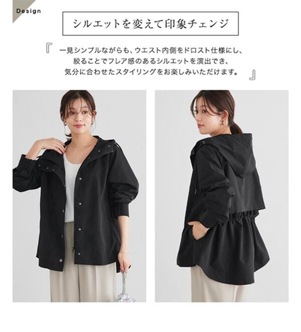 Pierrot（ピエロ）の「マウンテンパーカー（パーカー）」｜詳細画像