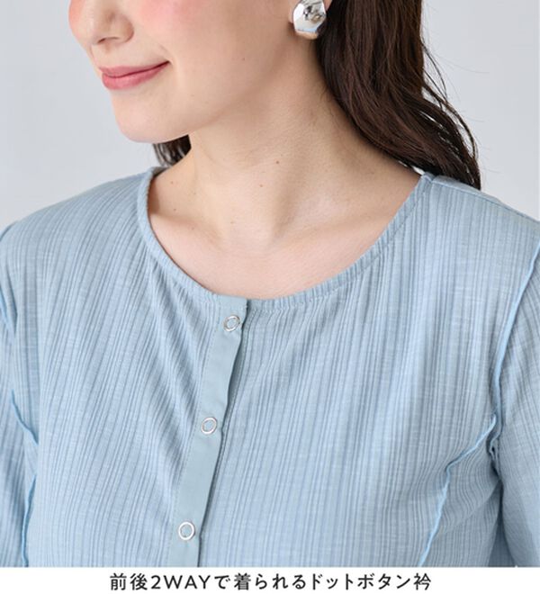 Viola e Viola（ヴィオラ エ ヴィオラ）の「針抜きシアードットボタンカーデ（その他カーディガン）」｜詳細画像