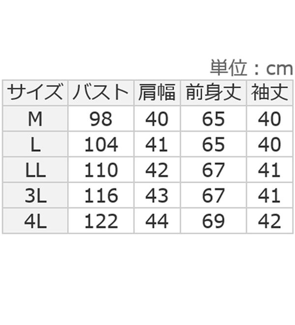 ルフラン（ルフラン）の「【３色組】着心地快適！上品ブラウソー（ブラウス）」｜詳細画像