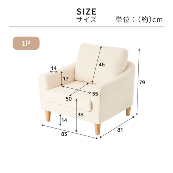 iellio（イエリオ）の「ベーシックソファ　Ｎａｂｕｒｉ＜１人掛・２．５人掛＞（ソファ）」｜詳細画像