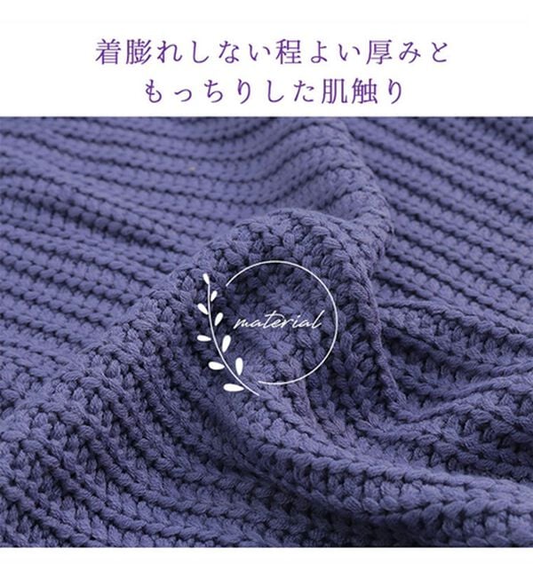 A HAPPY MARILYN（アハッピーマリリン）の「【Ｌ～４Ｌ】カラーを楽しむおしゃゆるチャンキーニット（ニット・セーター）」｜詳細画像