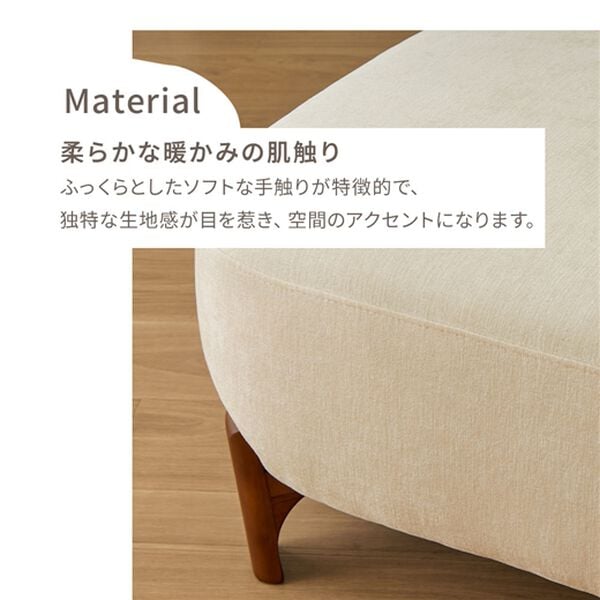 iellio（イエリオ）の「木脚コンパクトソファＤａｒａｍ＜１人掛ソファ＞（ソファ）」｜詳細画像