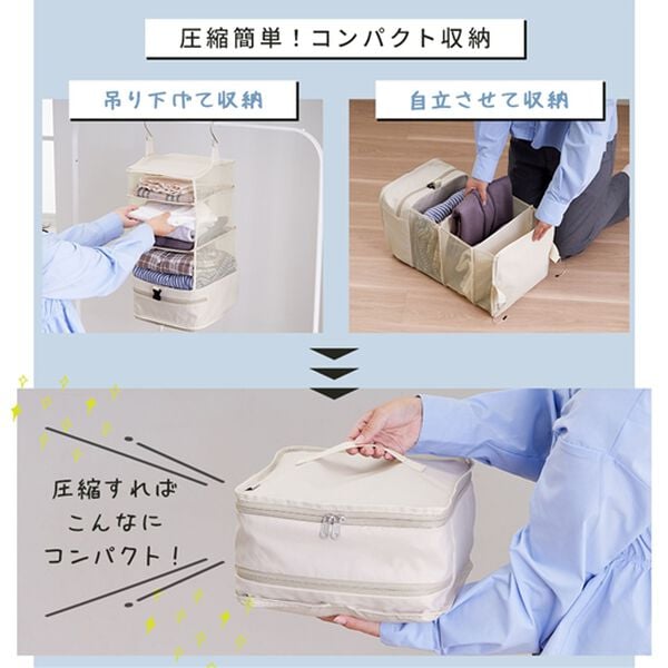 iellio（イエリオ）の「吊り下げ圧縮トラベルポーチ（その他日用品・趣味雑貨）」｜詳細画像