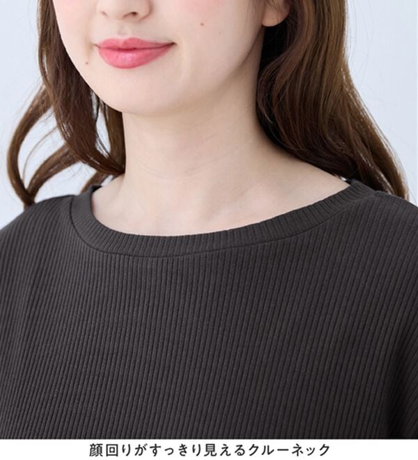 alotta（アロッタ）の「袖口パールゆるドルマンリブトップス（カットソー）」｜詳細画像