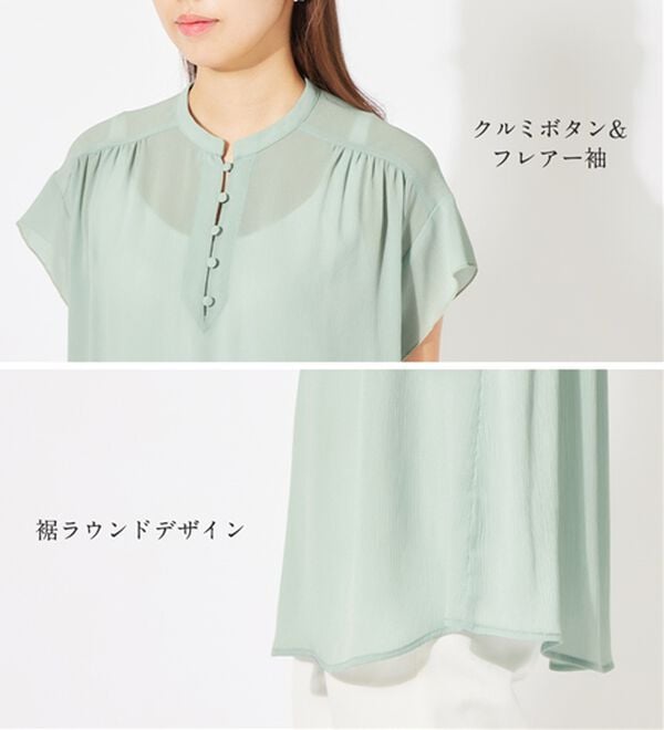 alotta（アロッタ）の「楊柳素材クルミボタンチュニックブラウス（チュニック）」｜詳細画像