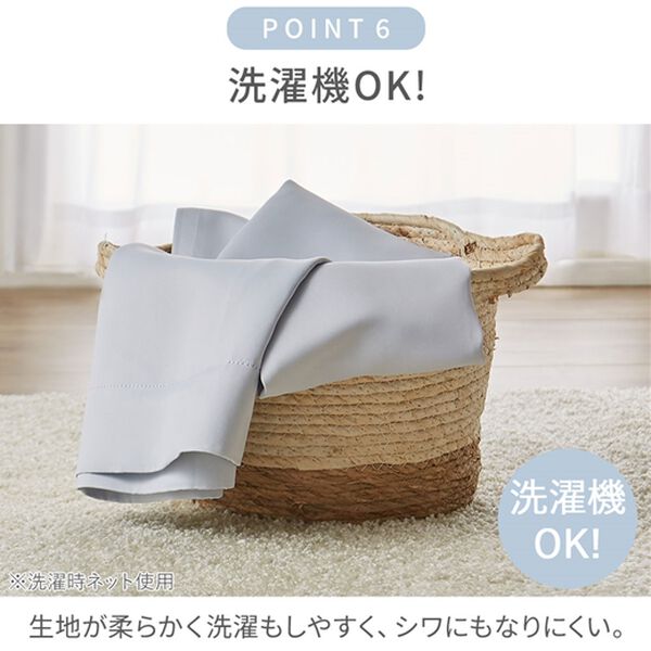 iellio（イエリオ）の「【１００サイズ】１・２級遮光＆断熱保温＆ＵＶ見えにくいレース付カーテンセット＜イージーオーダー・無地・新生活・ホワイト＞（ドレープカーテン）」｜詳細画像