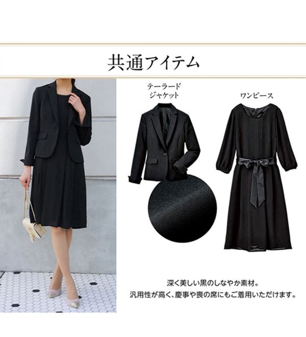 RANAN（ラナン）の「【４点セット】洗える！着回し抜群セレモニー４点セットスーツ（その他スーツ）」｜詳細画像