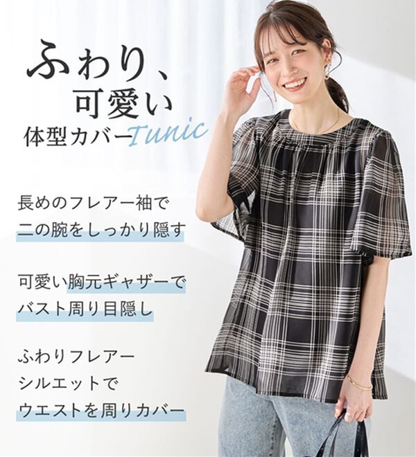 Viola e Viola（ヴィオラ エ ヴィオラ）の「【仕事も！日常も！】カットソー裏地付ギャザーデザインブラウス（ブラウス）」｜詳細画像