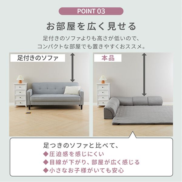 iellio（イエリオ）の「はっ水ゆったり・まったりクッション一体型ラグ＜布帛（フハク）タイプ・フロアソファ・ローソファー・ロングシーズン＞（ラグ）」｜詳細画像