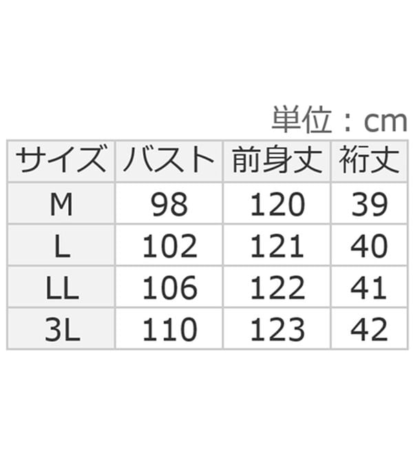 alotta（アロッタ）の「袖タックゆるワンピース（カットソーワンピース）」｜詳細画像