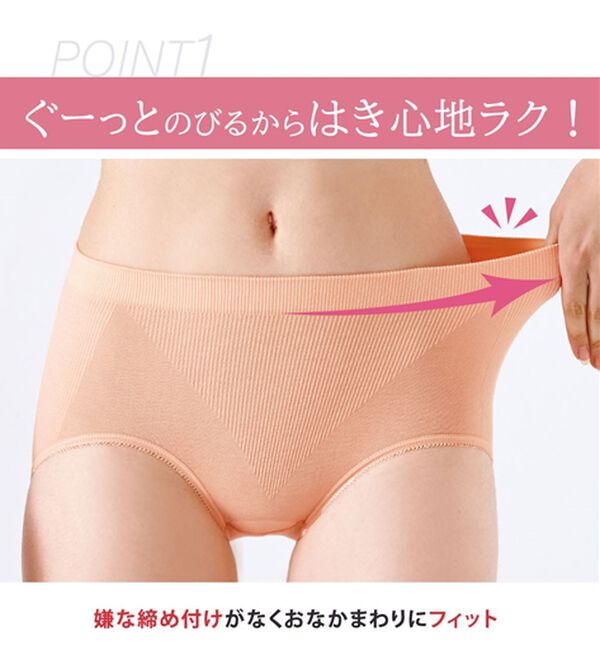 LAVIENNE（ラヴィエンヌ）の「綿混のびのびフィットミラクるショーツ（ショーツ）」｜詳細画像