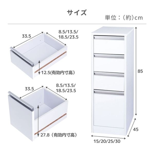 iellio（イエリオ）の「ガラス扉付すき間収納（キッチン収納）」｜詳細画像
