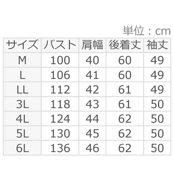 ルフラン（ルフラン）の「綿１００％贅沢レースジャケット（その他ジャケット）」｜詳細画像