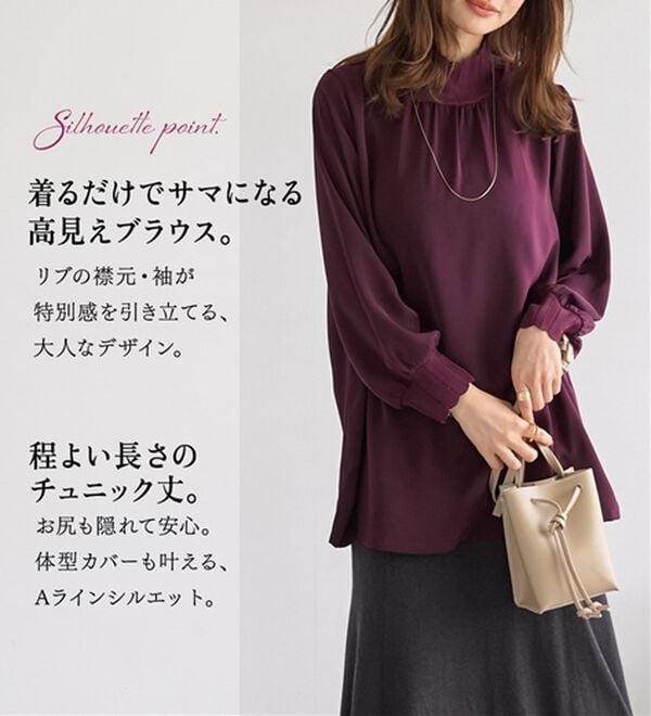 BELLUNA（ベルーナ）の「リブニット使いチュニック（チュニック）」｜詳細画像