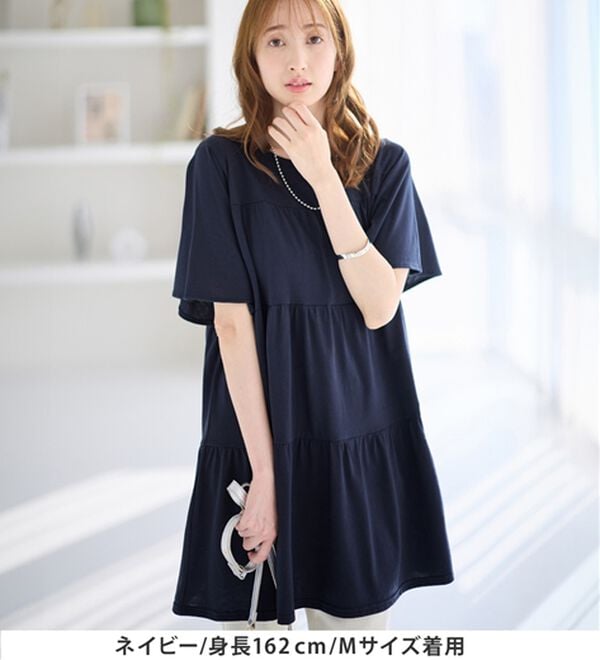 alotta（アロッタ）の「楽に可愛く！ふんわり綿混ティアードチュニック（チュニック）」｜詳細画像