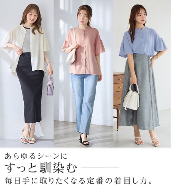 alotta（アロッタ）の「【接触冷感】バンドカラーフレアー袖ブラウス（ブラウス）」｜詳細画像
