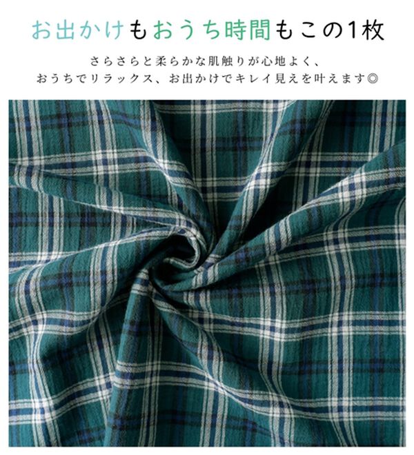 BELLUNA（ベルーナ）の「さらっと快適！Tシャツ見えブラウス（ブラウス）」｜詳細画像