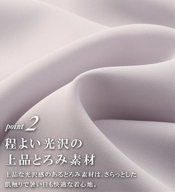 alotta（アロッタ）の「衿デザイン大人上品とろみブラウス（ブラウス）」｜詳細画像