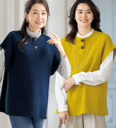 ルフラン（ルフラン）の「【２色組】着回し自在ゆったりニットベスト（ベスト）」