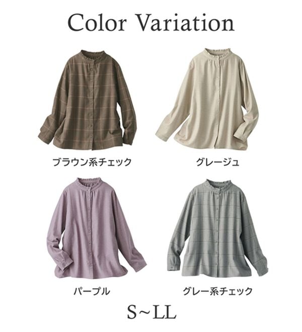 BELLUNA（ベルーナ）の「《ＨｕｇＲｅａｍコットン》フリル衿ブラウス（ブラウス）」｜詳細画像