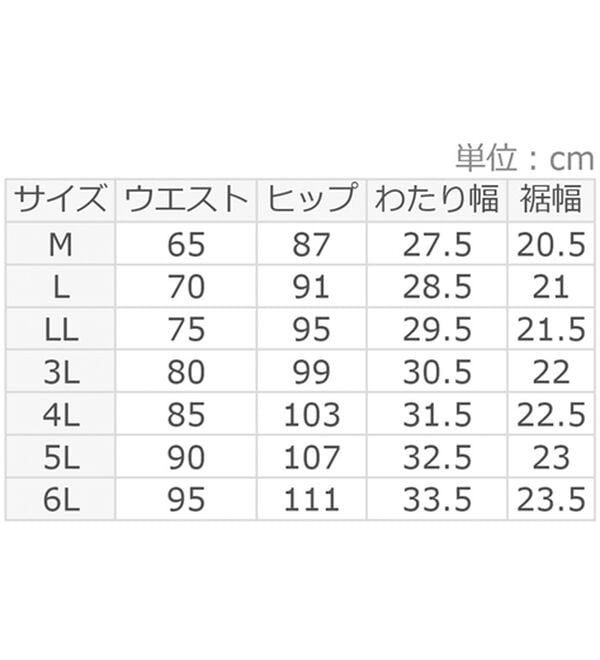 ルフラン（ルフラン）の「【４本組】日本製新こだわり設計ハイテンションパンツ（フルレングスパンツ）」｜詳細画像