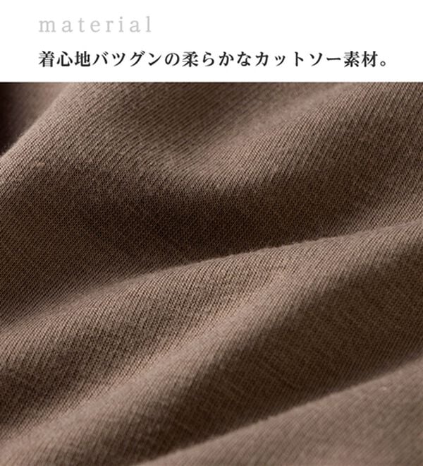 Viola e Viola（ヴィオラ エ ヴィオラ）の「裏ファー袖タックプルオーバー（カットソー）」｜詳細画像