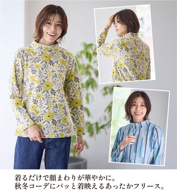 LAVIENNE（ラヴィエンヌ）の「薄手ストレッチフリースのプリントハイネック長袖（ニット・セーター）」｜詳細画像