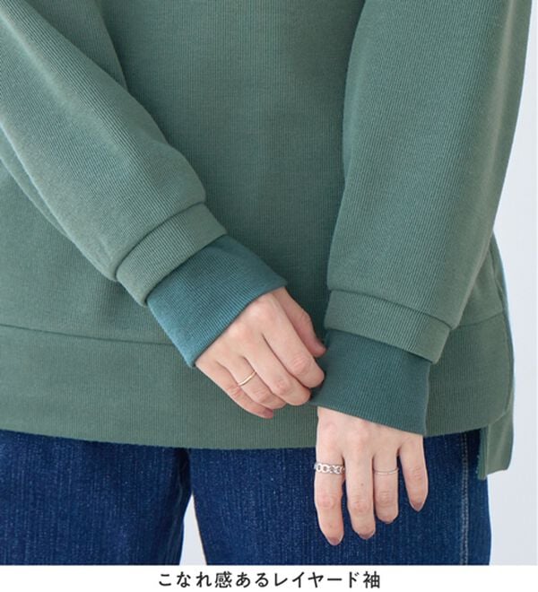 Viola e Viola（ヴィオラ エ ヴィオラ）の「あったかニットソーリブトップス（チュニック）」｜詳細画像