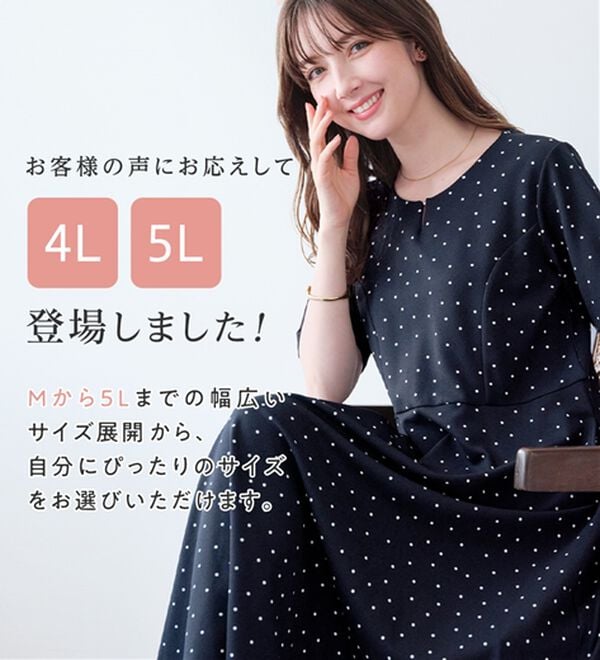 alotta（アロッタ）の「【4つの機能付】タック袖Ａラインワンピース（その他ワンピース）」｜詳細画像