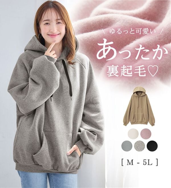 alotta（アロッタ）の「あったか裏起毛パフ袖ゆったりパーカー（パーカー）」｜詳細画像